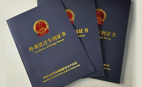 專利申請要遵循哪些原則?