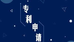 專利申請補正怎樣辦理?