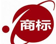 “網絡商標”是商標嗎?
