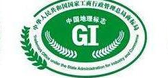 申請證明商標的的整個流程是怎樣的?