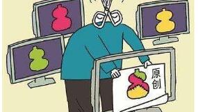 哪些行為構成侵犯著作權?