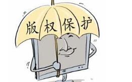 著作權法所指的作品是什么?