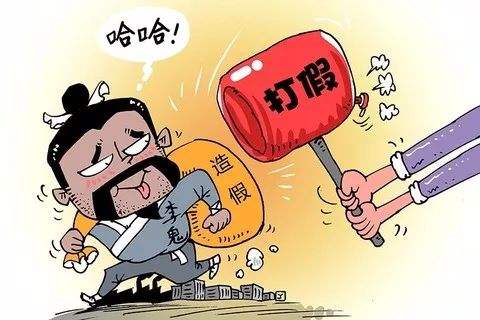 商標(biāo)“傍名牌”有哪些表現(xiàn)形式?