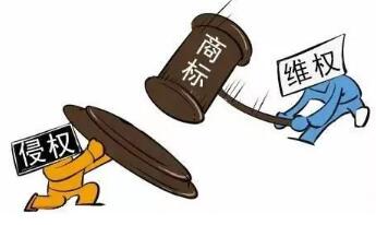 商標(biāo)侵權(quán)訴訟流程步驟