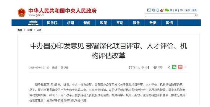 醫生和護士們，你們想過發明專利而走上人生巔峰嗎？