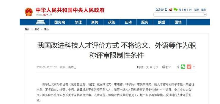 醫生和護士們，你們想過發明專利而走上人生巔峰嗎？