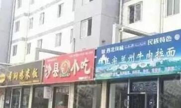 沙縣小吃趕超黃燜雞、蘭州拉面指日可待?有了集體商標底氣都足了