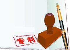 個(gè)人專利申請需要多少費(fèi)用