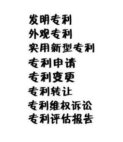 什么情況下適宜提出PCT專利申請?德化如何申請國際專利呢?