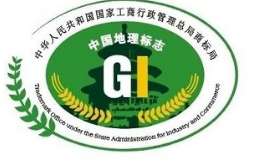 國知局：2019年春節期間地理標志使用專項整治工作（通知）