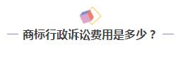 一言不合就起訴？企業如何化解商標訴訟危機