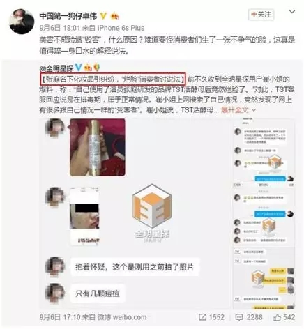 張庭夫婦的庭秘密年繳稅21億，其背后究竟有何秘密？