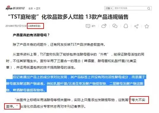張庭夫婦的庭秘密年繳稅21億，其背后究竟有何秘密？