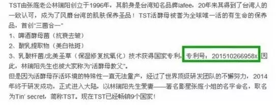 張庭夫婦的庭秘密年繳稅21億，其背后究竟有何秘密？