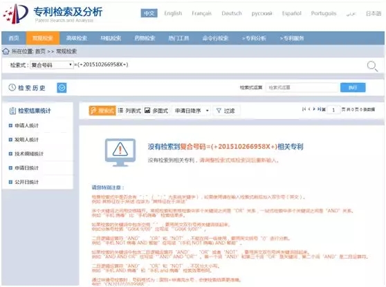 張庭夫婦的庭秘密年繳稅21億，其背后究竟有何秘密？