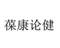 醫(yī)用外敷軟膏注冊(cè)商標(biāo)屬于哪一類？