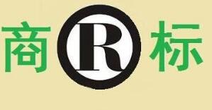 地理標(biāo)志商標(biāo)注冊申請15問