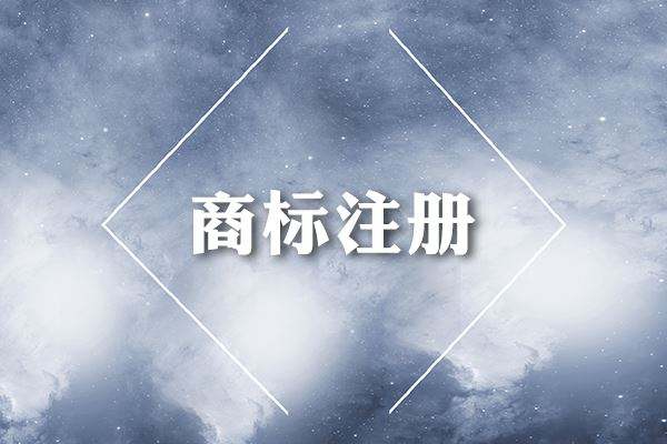 什么情況下使用他人商標(biāo)是合法的?