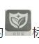 App標識是否構成商標侵權的判定標準？