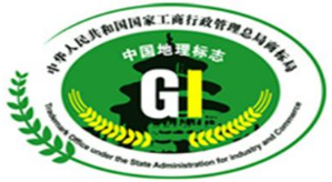 國知局：72家企業(yè)使用地理標志產(chǎn)品專用標志核準公告