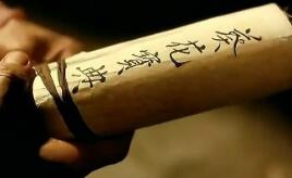 “葵花寶典”商標權無效宣告請求糾紛一案判決書