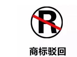 申請廣告片音樂為聲音商標被駁 瀘州老窖公司訴至法院