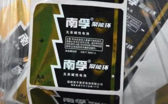 新鄉警方：破獲一起銷售假冒注冊商標標識案