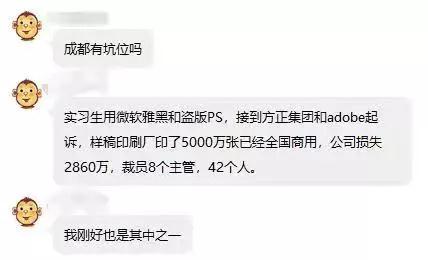 設計師必備的200款免費商用字體，放心下載不會侵權！