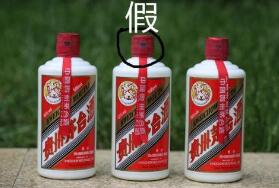 案值近千萬元的假茅臺是怎么造出來的