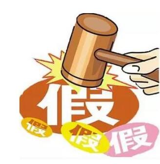 喪心病狂！深圳警方查扣假冒注冊商標(biāo)奶瓶奶嘴2萬余個！