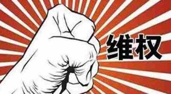 全家與頂新曝出品牌授權紛爭