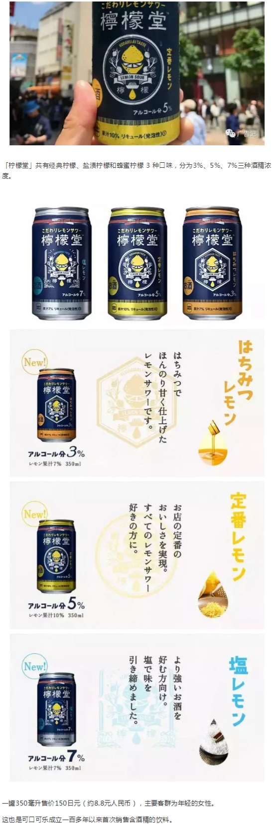 可口可樂要出酒了，有四種口味！看這設(shè)計(jì)，太贊啦