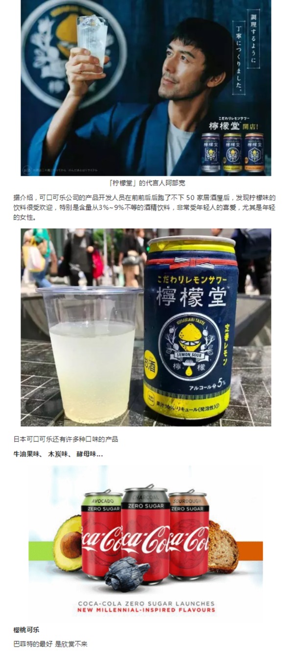 可口可樂要出酒了，有四種口味！看這設(shè)計(jì)，太贊啦