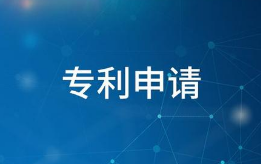 專利寶典：餐飲行業如何申請專利？