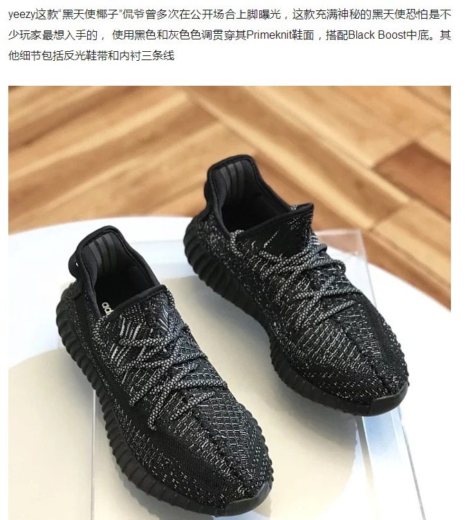 耐克和阿迪達斯分庭抗禮的時代已過去，如今是三足鼎立 