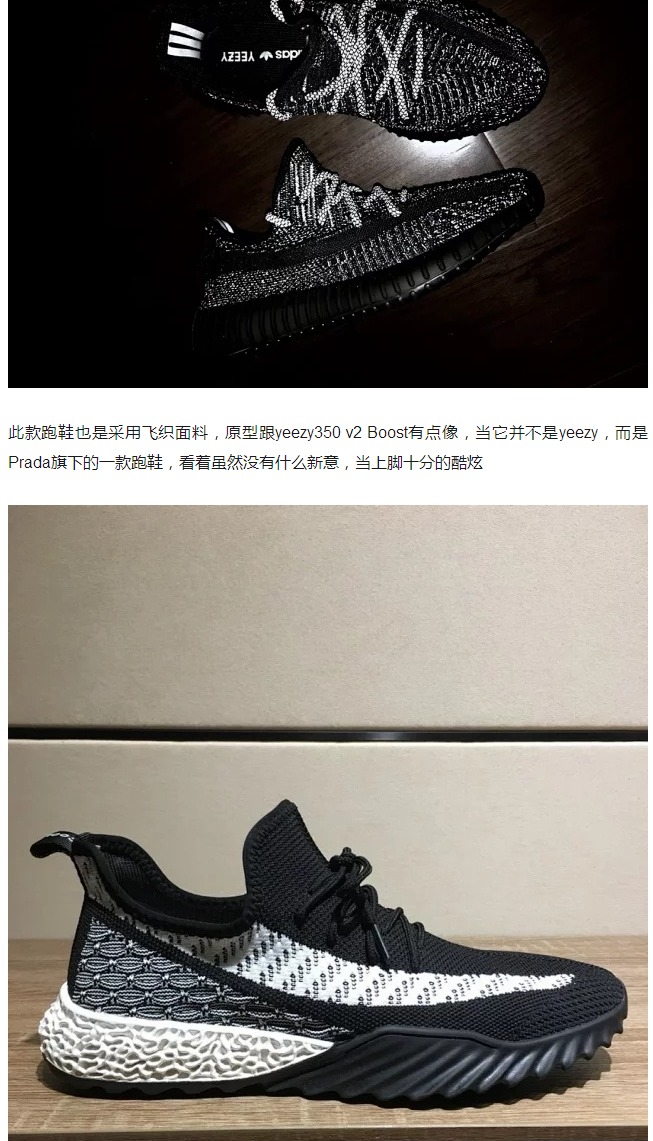 耐克和阿迪達斯分庭抗禮的時代已過去，如今是三足鼎立 
