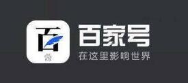 百家號4-5月共封禁2. 5 萬個賬號 利用區(qū)塊鏈技術(shù)保護作者版權(quán) 