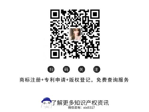 美國商標注冊申請的流程是什么