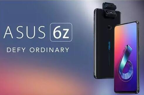 因涉及商標侵權 華碩ZenFone 6 于印度改名為華碩 6Z