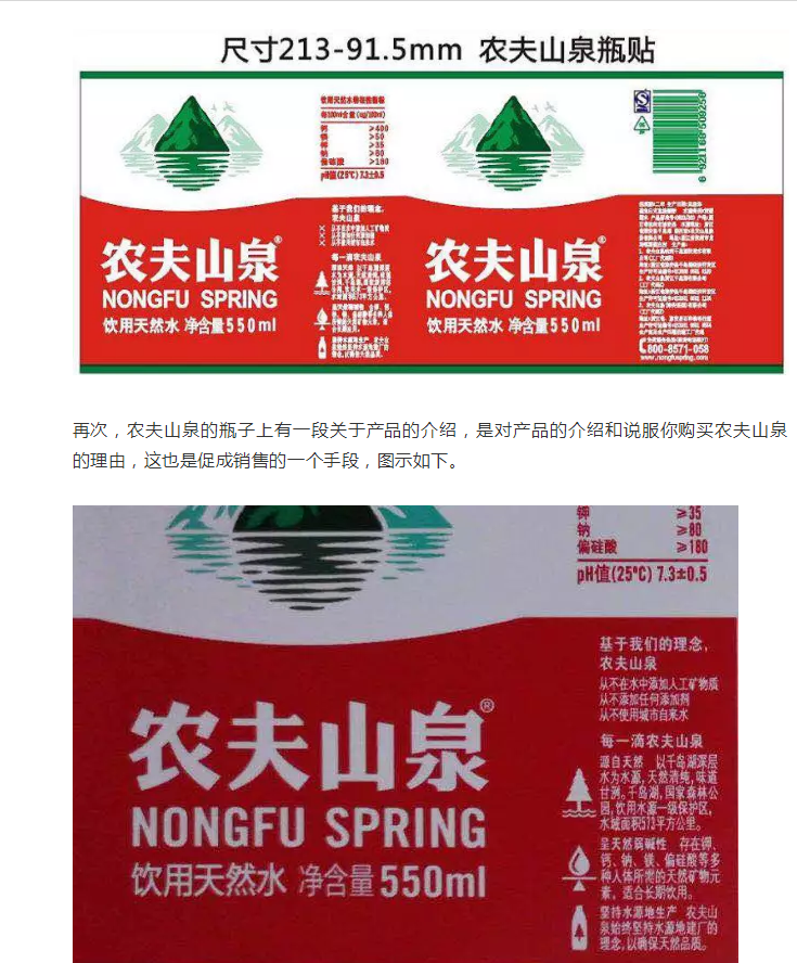 世界上最貴的標志，一個logo花費了1億3600萬英鎊！
