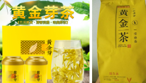 誰是正宗“黃金茶”？北京知識產權法院受理一起地理標志商標無效案