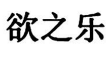 第10類商標(biāo)轉(zhuǎn)讓需要哪些材料