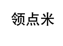 商標轉讓，讓你快速擁有一枚好商標