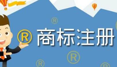 你自信地去續展商標，結果卻被告知商標早就被無效了……