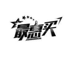 最惠買，第41類商標轉讓詳情介紹