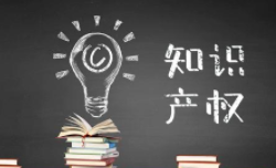 國家知識產(chǎn)權(quán)局延邊商標(biāo)受理窗口線下業(yè)務(wù)暫停辦理 線上服務(wù)全面升級