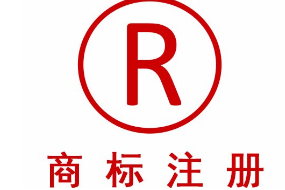 國知局：對涉及防治新冠肺炎的專利、商標申請注冊開辟“綠色通道