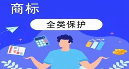 建材行業如何選擇商標注冊類別？