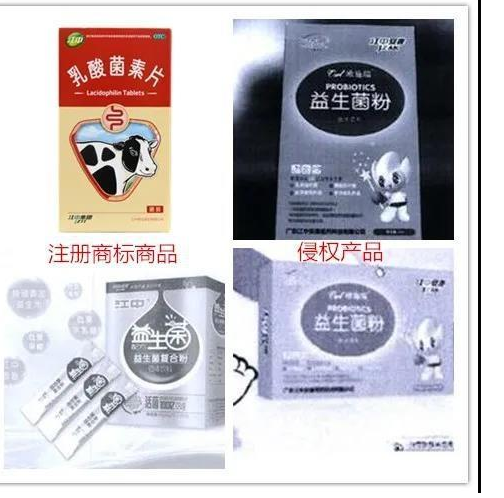 “江中安康”侵權“江中藥業”多款營養品 法院判賠300余萬元