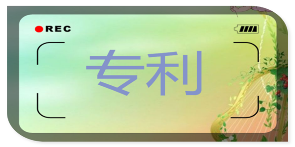 外觀專業(yè)申請(qǐng)流程是什么